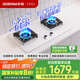 老板（Robam）鹽系G1家電政府補貼20%灶具JZT-57BA-G1燃氣灶鹽系煙灶聯(lián)動灶家用天然氣雙灶5.2kW猛火灶國家補貼