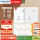 正泰（CHNT）開關(guān)插座6C奶油風(fēng) 家用86型斜五孔插座面板暗裝插座純平大板 白色 斜五孔10只裝|優(yōu)先發(fā)貨
