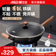 愛(ài)仕達【商超同款】有鈦不粘鐵鍋廚房家用無(wú)涂層炒菜鍋燃氣灶電磁爐通用 CF34T8Q 鈦鐵不粘炒鍋 34cm