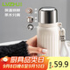 綠珠燜茶杯泡茶保溫杯 316不銹鋼 白色300ml