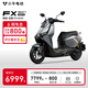 小?！?025新品】FX Sport ABS版 電動(dòng)摩托車(chē)鉛酸電池 智能超長(cháng)續航高速通勤電瓶電摩 到店自提