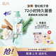 力士（LUX）田曦薇同款香氛洗發(fā)水470ml雪松梔子 男士女士洗頭膏蓬松京東自營(yíng)