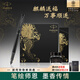 派克（PARKER） 高端鋼筆成人禮盒商務(wù)定制刻字男女生日禮物禮品文具簽字墨水筆禮贈輕奢禮紀念品畢業(yè)開學(xué)禮物 IM新黑色墨水筆+麒麟禮盒
