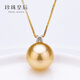 珍珠皇后18K金鉆石鑲嵌正圓南洋金珍珠吊墜海水珍珠項鏈女