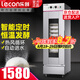 樂創(chuàng)（lecon）發(fā)酵箱商用蒸籠醒發(fā)箱商用發(fā)酵機面包饅頭發(fā)酵柜不銹鋼恒溫大容量發(fā)酵 單門13層-機械款-自動進水 l 贈2個盤子