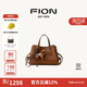 菲安妮（FION）菲安妮（FION）2025年新款包包女包托特包女士手提單肩斜跨貝殼包