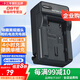 蒂森特（dste） 適用JVC HM95AC MG130 MG730 HM150  MG830 MG680 MG670 HD30 攝像機BN-VF823 VF808 VF815充電器