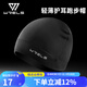 瑞爾士（WRELS）跑步帽子戶(hù)外登山保暖速干運動(dòng)帽防風(fēng)護耳透氣護額頭男女春秋冷帽 靜謐黑