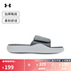 安德瑪（UNDERARMOUR）春夏Ignite Pro 8男子輕便運(yùn)動休閑拖鞋6000337 泰坦灰024 42.5