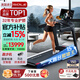 速爾（SOLE）美國高端跑步機家庭用25年新品可投屏實(shí)景訓練15°爬坡走步F63MAX