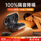 金運【主動降噪0差評丨側(cè)睡不壓耳】睡眠耳機降噪睡覺專用隔音耳塞助眠藍牙耳機入耳式側(cè)臥無痛 【午夜黑】專為睡眠定制 超薄隱形丨主動降噪丨助眠白噪音