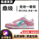 AJNIKER莆田純?cè)璂unk高版本休閑運(yùn)動(dòng)板鞋摩擦聲學(xué)生情侶鞋大友克洋勾勾鞋 Dunk櫻花粉【純?cè)甙姹尽?42