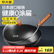 炊大皇鐵鍋家用無(wú)涂層不銹炒鍋燃氣灶專(zhuān)用炒鍋炒菜鍋平底鍋極鐵鍋32cm