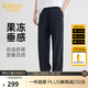 卡賓（CABBEEN）【天絲果凍】柔軟牛仔褲男2025夏季輕薄透氣直筒垂感寬松長(zhǎng)褲 煤黑色01（寬松版型） L /175/50
