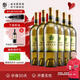 威龍官方店 紅酒生態(tài)酒田手選級(jí)干白葡萄酒750ml優(yōu)級(jí)酒田送禮禮品酒 手選級(jí)干白750ml*6整箱