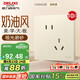 德力西（DELIXI）開(kāi)關(guān)插座806免噴涂啞光磨砂大板斜五孔10只裝銀桂黃