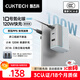 CUKTECH酷態(tài)科10號氮化鎵超級閃充塊SE120W/100W三口充電器快充頭套裝適用榮耀vivo蘋(píng)果17小米三星筆記本