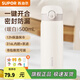 蘇泊爾（SUPOR）保溫杯316L不銹鋼女學(xué)生兒童便攜泡茶水杯子2025新款教師節禮物 暖白500mL【316L】贈杯刷+杯貼