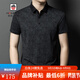 AEMAPE美國蘋(píng)果高端男士polo衫冰絲短袖夏季新款商務(wù)翻領(lǐng)寬松免燙短袖黑色XL 175【建議體重135-150斤】