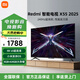 小米REDMI電視X55英寸電視 2025款4k超高清 55英寸  240Hz高刷 4+64GB大內存 L55RB-RX 55英寸