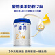愛(ài)他美（Aptamil）卓徉嬰兒配方羊奶粉2段(6-12月齡)800g愛(ài)他美卓徉