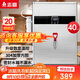 志高（CHIGO）開(kāi)水器商用智能數顯電熱開(kāi)水機全自動(dòng)燒水器開(kāi)水爐熱水桶學(xué)校工廠(chǎng)工地飯店飲水機大容量SXA-Y-40GL