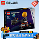 樂高（LEGO）積木 機械組地球月亮 10歲+兒童拼搭玩具家居飾品生日禮物 42179地球和月亮軌道運轉(zhuǎn)模型