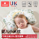 科巢小米定型枕嬰幼兒0到6個(gè)月新生兒寶寶圓頭枕頭矯正頭型糾正專(zhuān)用枕 270°定型-波茲熊貓-小米填充-38*29cm 49x29x0cm