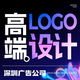 深圳高端logo設計公司企業(yè)標志商標定制品牌網(wǎng)站原創(chuàng  )字體圖標海報公司logo設計公司圖標店鋪名片門(mén)頭定制 LOGO咨詢(xún)