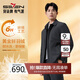 柒牌【羽絨夾克】翻領(lǐng)羽絨服2025秋冬休閑白鴨絨商務(wù)行政夾克外套
