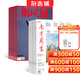 南方周末+南風(fēng)窗組合報刊訂閱 2026年1月起訂閱 組合1年訂閱 全年訂閱 雜志鋪雜志訂閱  時(shí)事熱點(diǎn)新聞經(jīng)濟文化時(shí)政要聞評論財經(jīng)商業(yè)資訊報紙