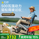 護衛神電動(dòng)輪椅630老人專(zhuān)用全自動(dòng)輕便可折疊旅行雙人出行后助手推車(chē) 【3】升級款/20安鋰電池/90%的人選擇