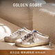 Golden Goose【七夕禮物】【可定制】女鞋Super-Star Sabot休閑臟臟鞋GGDB 白色 39 (245mm)