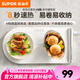 蘇泊爾（SUPOR）暖菜板 家用可折疊新型熱菜板保溫板 200W速熱柔性可卷加熱板電熱板熱飯菜 飯菜保溫神器暖菜板墊 【柔性可卷】1-2盤菜 46cm