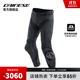 DAINESE/丹尼斯DELTA 4摩托車(chē)騎行皮褲男耐磨防摔運動(dòng)機車(chē)皮褲賽車(chē)褲 631/黑-黑 50