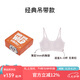 內外橙標張小婉同款底裝云朵氣墊杯文胸內衣女固定杯無痕七夕情人節(jié) 【迪士尼聯(lián)名】氣泡粉（爪爪粉） 均碼