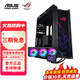 華碩ROG GX601S太陽神 全塔側(cè)透明玻璃游戲機(jī)箱 吹雪RO姬主題機(jī)箱 支持來圖定制 OP DIYA 太陽神601+龍神3代360 EXTREME
