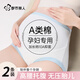 都市麗人醫用級嬰兒棉孕婦內褲女純棉加長(cháng)底檔高腰托腹女士?jì)妊澔焐玐L2條