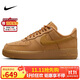 耐克NIKE板鞋女空軍一號AF1 AIR FORCE 1運動(dòng)鞋FZ7372-200小麥37.5