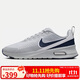 耐克男子休閑鞋 AIR MAX NUAXIS運動(dòng)鞋FD4329-003深灰41