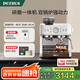 柏翠（ petrus ）【政府補貼】意式咖啡機全半自動(dòng)家用奶泡機研磨一體小型雙泵牛角手柄PE3899