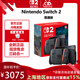 Nintendo Switch 任天堂新品 NS Switch2 新款港版游戲主機 NS二代家用游戲機 港版現貨 Switch2主機 普通版