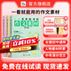 開(kāi)學(xué)季立減】作文紙條一看就能用的作文素材初中版2026備考語(yǔ)文作文素材積累中考范文初一二初三精選記敘文寫(xiě)作技巧一看就能寫(xiě)的滿(mǎn)分作文經(jīng)典人物素材積累范文精批名言佳句中考?？贾黝}語(yǔ)文考試專(zhuān)項訓練提升文采書(shū)