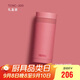 膳魔師（THERMOS）口紅杯200ml不銹鋼保溫杯女小巧口袋杯TCNC-200 ARG503 玫瑰甜茶