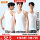 宜而爽【3件裝】100%純棉背心男士運動(dòng)羅紋修身打底汗衫男