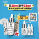 科顏氏（Kiehl's）安白瓶淡斑精華液30ml美白緊致VC護膚品禮盒教師節禮物