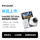 影石（Insta360）【新品】GO Ultra旗艦影像口袋相機4K運動(dòng)相機Vlog騎行跑步親子 標準套裝 靈動(dòng)白