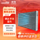 凈不凡椰殼活性炭空調濾芯CFCFC0AK日產(chǎn)新軒逸藍鳥(niǎo)騏達啟辰D60英菲尼迪