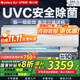 格力（GREE）空調 云軒 新一級能效 變頻冷暖  壁掛式能效空調冷暖空調臥室變頻掛機掛機家電政府補貼 1匹 一級能效 云軒帶UVC
