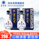 青花瓷淡雅53度清香型500ml*2瓶純口糧白酒 中秋婚宴高檔送禮佳品禮盒裝